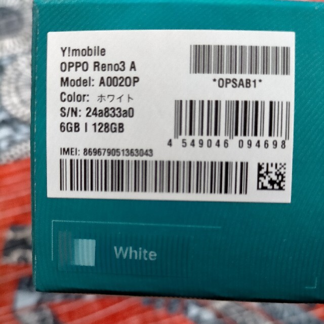 OPPO Reno3A /128GB /ホワイト「SIMロック解除済 3