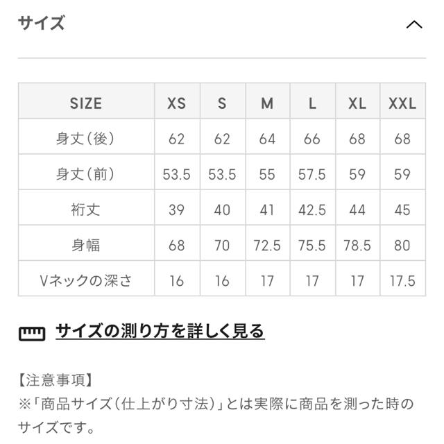 GU(ジーユー)のフロントタックプルオーバー レディースのトップス(カットソー(半袖/袖なし))の商品写真