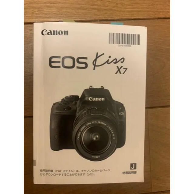 カメラキヤノン EOS Kiss X7