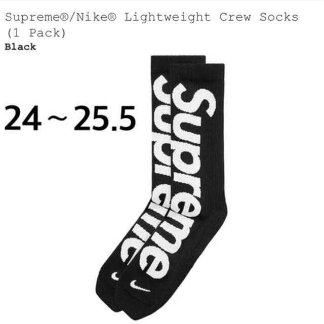 Supreme Nike Lightweight Crew Socks