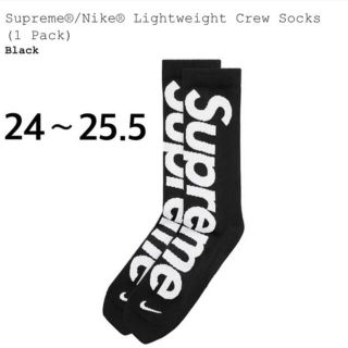 シュプリーム(Supreme)のSupreme Nike Lightweight Crew Socks (ソックス)