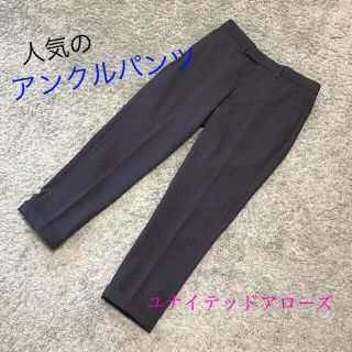 ビューティアンドユースユナイテッドアローズ(BEAUTY&YOUTH UNITED ARROWS)の春夏に涼しい！アンクルパンツ チェック柄(その他)