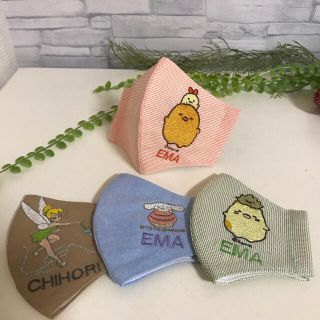 すみっこぐらし刺繍立体インナーマスク(その他)