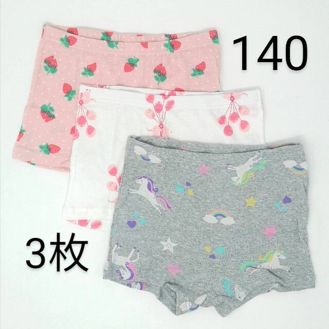 ボクサーパンツ140 下着 女の子ショーツ140 ガールズショーツ 140 キッズ/ベビー/マタニティのキッズ服女の子用(90cm~)(下着)の商品写真