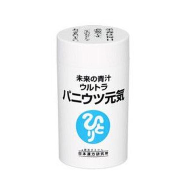 銀座まるかん ウルトラパニウツ元気2個セット- 銀座まるかん ウルトラパニウツ元気2個セット-