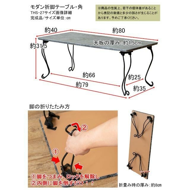 新品　送料無料　モダン折れ脚テーブル　角型　大理石柄ホワイト（MWH） 1