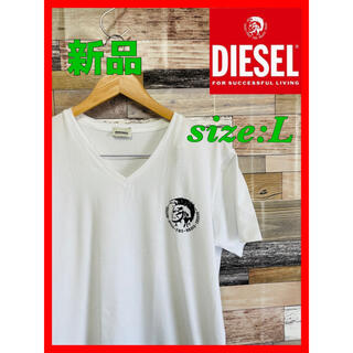 ディーゼル(DIESEL)のDIESEL ディーゼル Tシャツ 新品 ホワイト Lサイズ ユニセックス 特価(Tシャツ/カットソー(半袖/袖なし))