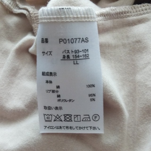 しまむら(シマムラ)のビックサイズ　Tシャツ メンズのトップス(Tシャツ/カットソー(半袖/袖なし))の商品写真
