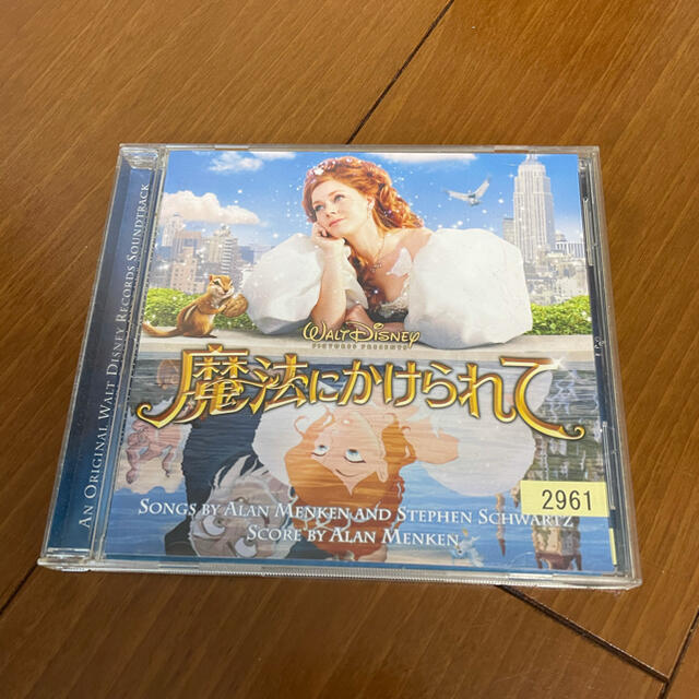 ディズニー　魔法にかけられて　CD エンタメ/ホビーのCD(映画音楽)の商品写真