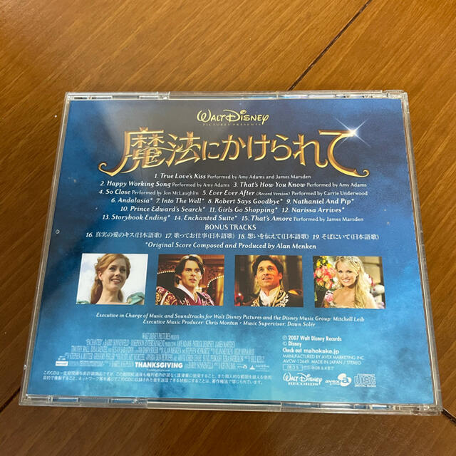 ディズニー　魔法にかけられて　CD エンタメ/ホビーのCD(映画音楽)の商品写真