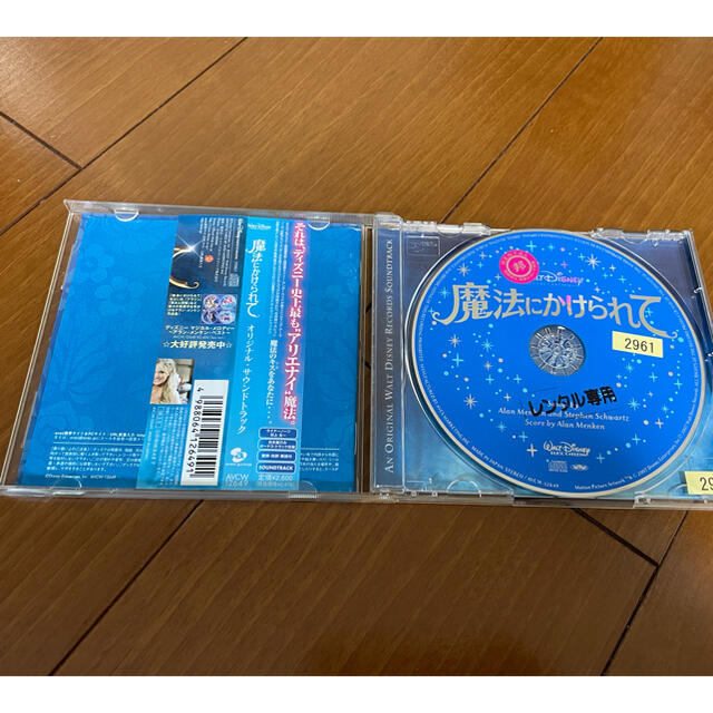 ディズニー　魔法にかけられて　CD エンタメ/ホビーのCD(映画音楽)の商品写真