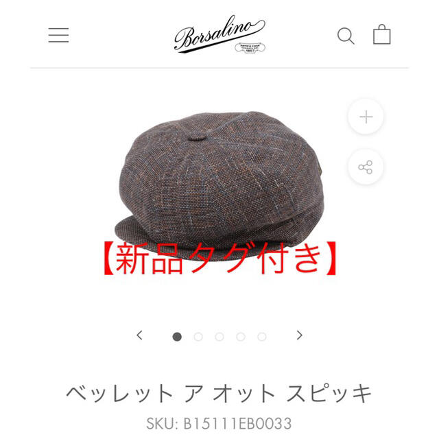 Borsalino(ボルサリーノ)のBorsalino ハンチング メンズの帽子(ハンチング/ベレー帽)の商品写真