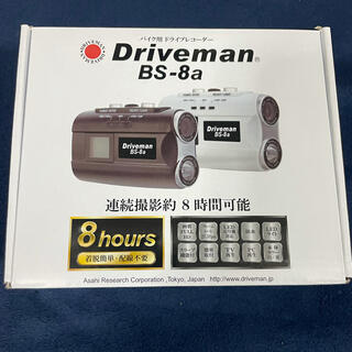 カメラ本体のみ1ヶ月間使用、ドライブレコーダー　Driveman bs-8a 黒(車内アクセサリ)