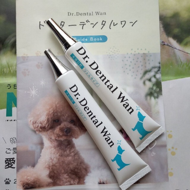 ドクターデンタルワン 2個セット - 犬用品 ドクターデンタルワン 2個セット - 犬用品