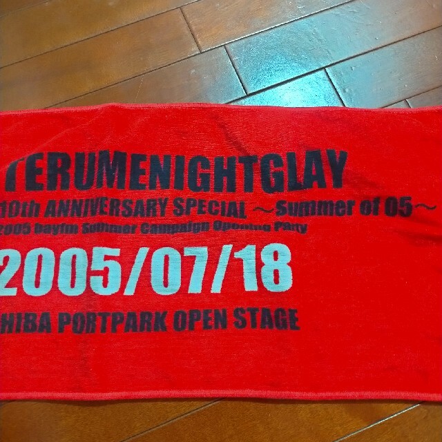 GLAY TERU ME NIGHT   IDカード