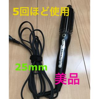 アゲツヤ★ロールブラシ25mm【ほぼ未使用】(ヘアアイロン)