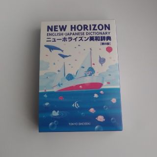 新品 東京書籍の通販 500点以上 東京書籍を買うならラクマ 新品 東京書籍の通販 500点以上 東京書籍を買うならラクマ