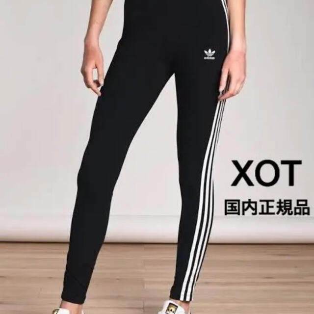 adidas(アディダス)のアディダス レギンス XOT (新品未使用) レディースのレッグウェア(レギンス/スパッツ)の商品写真