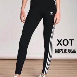 アディダス(adidas)のアディダス レギンス XOT (新品未使用)(レギンス/スパッツ)