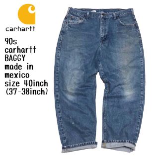 カーハート(carhartt)の90s Carhartt カーハート　バギー　デニムパンツ(デニム/ジーンズ)