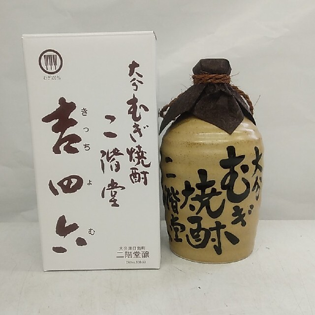 吉四六 陶器 720㍉ボトル 10本セット www.krzysztofbialy.com