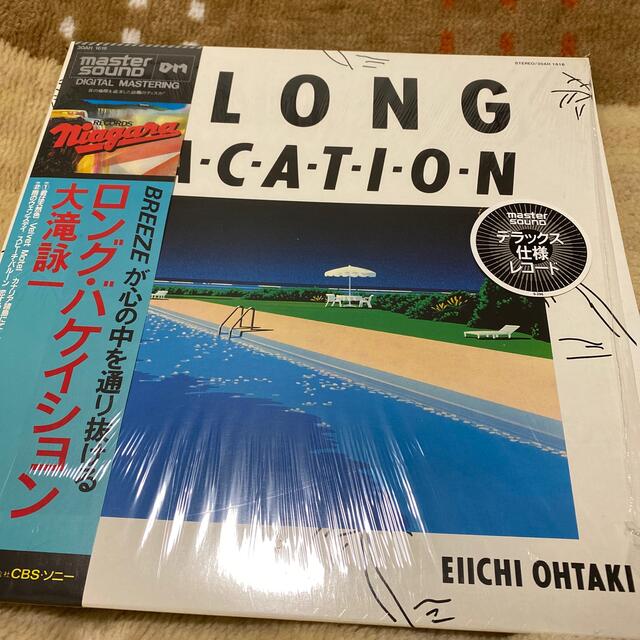 大瀧詠一　大滝詠一　A LONG VACATION レコード　レコード