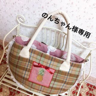 ピンクハウス(PINK HOUSE)ののん様専用ハンドメイド手提げカバン くまさん(バッグ)