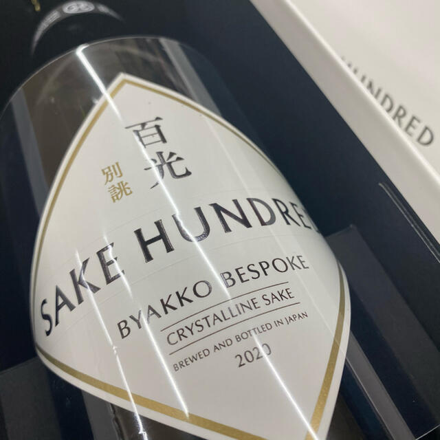 日本酒 百光 初回限定品 日本酒 日本酒 百光 初回限定品 日本酒