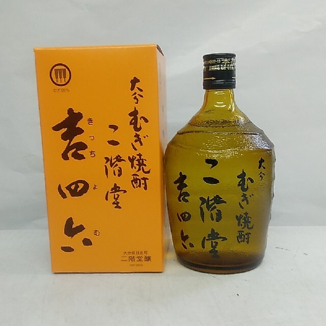 焼酎吉四六 瓶 720㍉ 10本セット