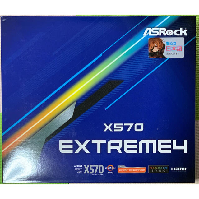 ASRock Extreme4 X570チップセットDDR4メモリースロット数