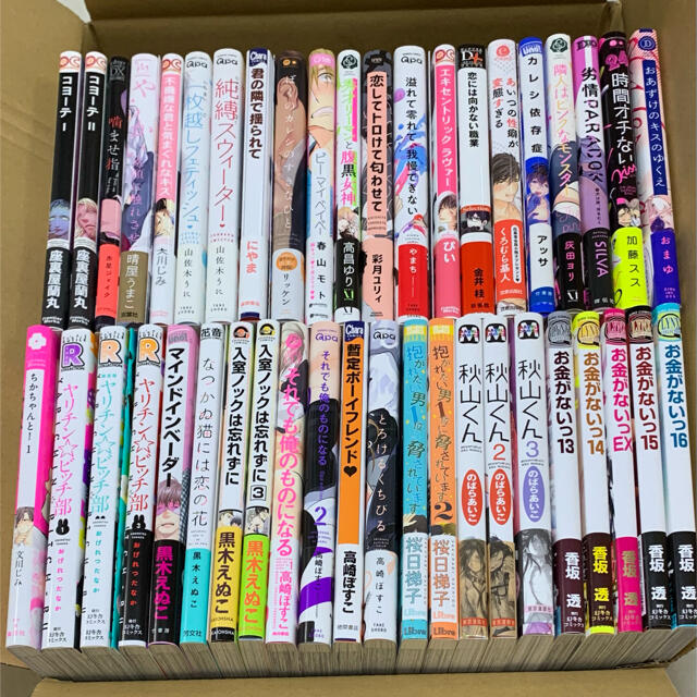 激安‼️BL☆漫画☆94冊セット☆書店購入のみ | フリマアプリ ラクマ