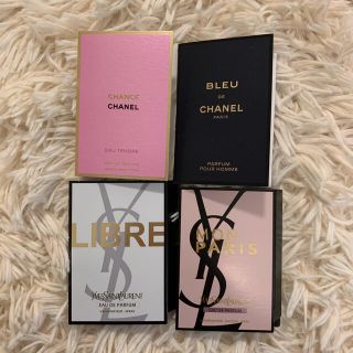 シャネル(CHANEL)のCHANEL YSL 試供品４点セット(サンプル/トライアルキット)