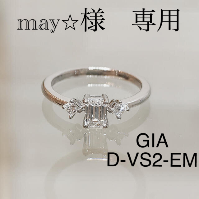 人気の Pt950エメラルドカット ダイヤリング 神楽坂宝石 リング(指輪
