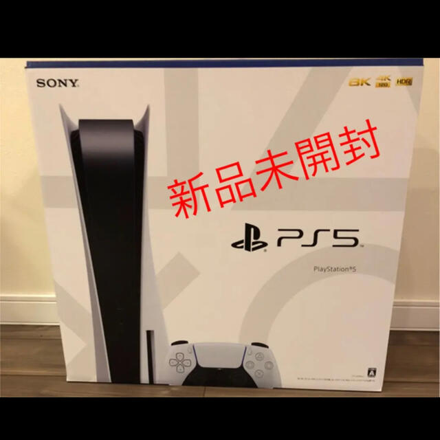 PS5 本体