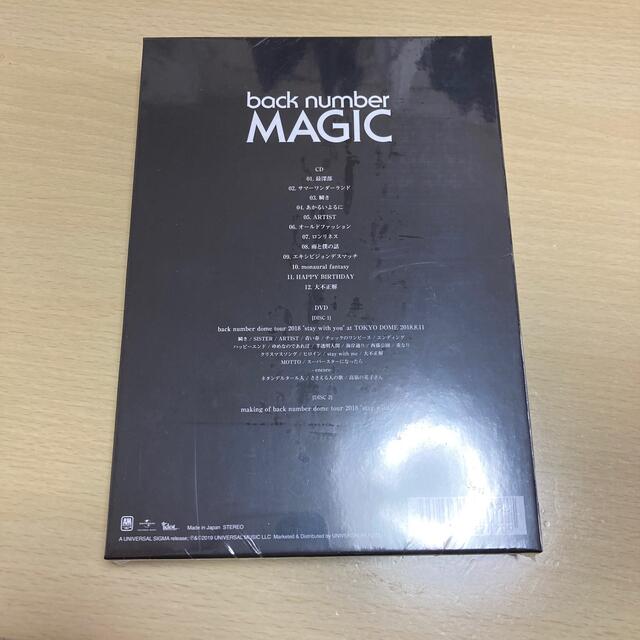 BACK NUMBER(バックナンバー)のMAGIC（初回限定盤A DVD)【新品未開封】特典ステッカーシート付 エンタメ/ホビーのCD(ポップス/ロック(邦楽))の商品写真