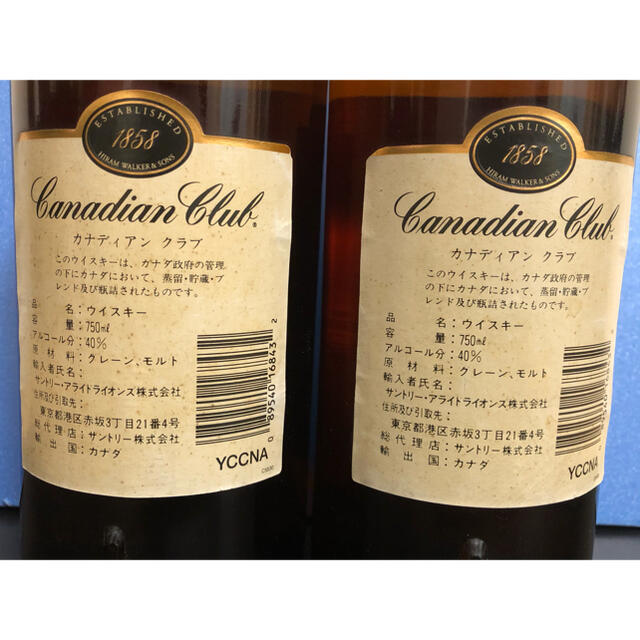 古酒【未開栓】 カナディアンクラブ 6年 特級 750ml 40%