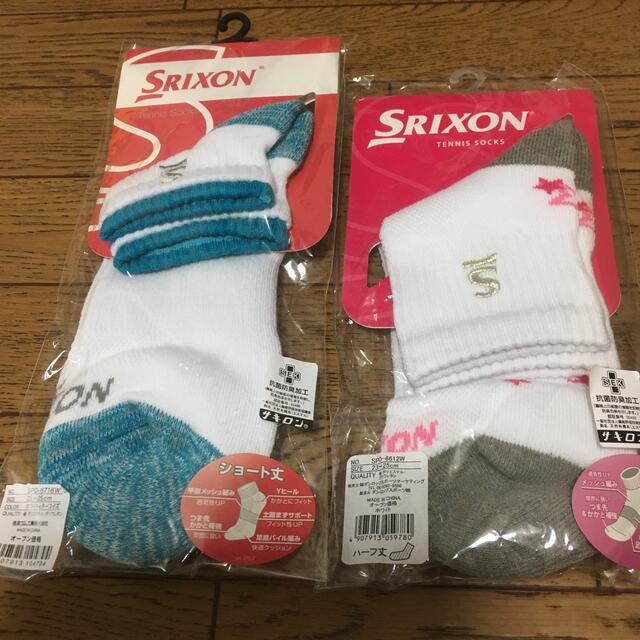 Srixon(スリクソン)の【新品】レディーステニスソックス2足セット スポーツ/アウトドアのテニス(ウェア)の商品写真