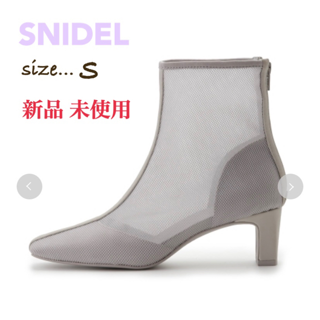 【新品.未使用】SNIDEL バリエショートブーツ SSNIDEL