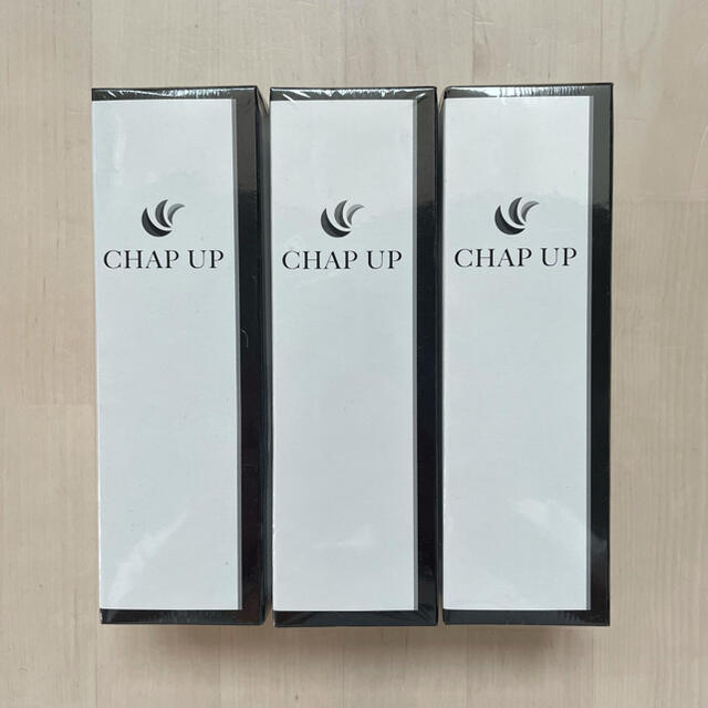 【新品未開封】CHAP UP 3本