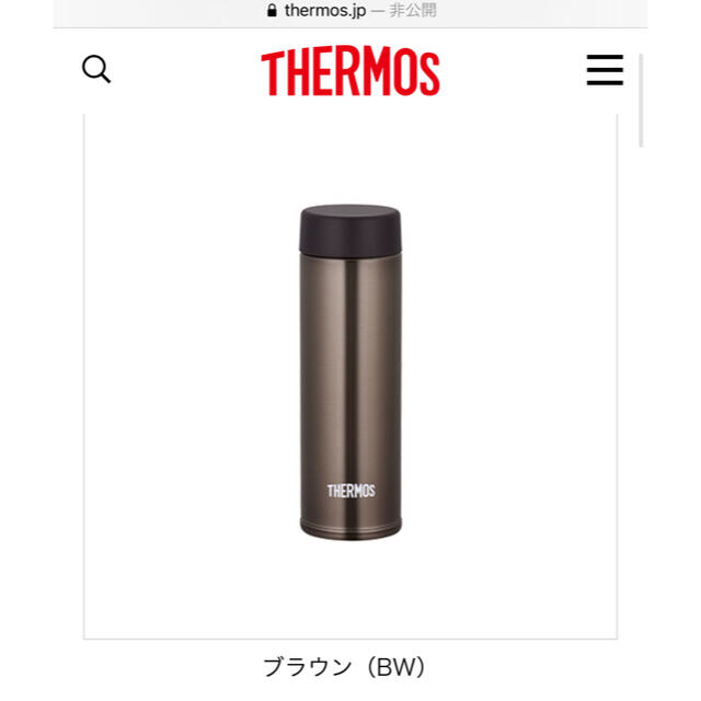 THERMOS(サーモス)の【専用】サーモス　真空断熱ポケットマグ　150 インテリア/住まい/日用品のキッチン/食器(タンブラー)の商品写真