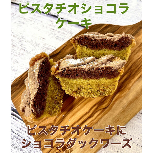 エシレバターの焼き菓子アソートショコラの通販 By ラルティエ ラクマ エシレバターの焼き菓子アソートショコラの通販 By ラルティエ ラクマ