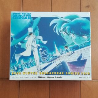 ショウガクカン(小学館)の白くま♡様　名探偵コナン　ジグソーパズル　300pcs(その他)