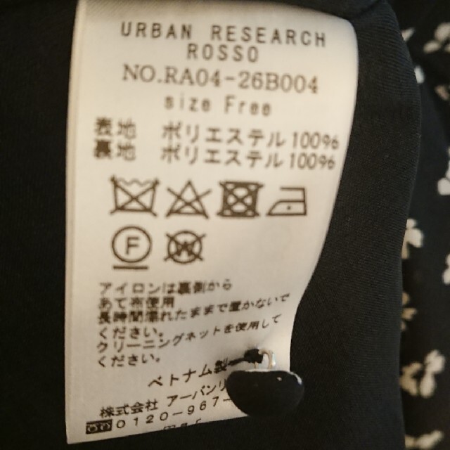 URBAN RESEARCH ROSSO(アーバンリサーチロッソ)の新品❤️小花柄ワンピース  ＊アーバンリサーチロッソ レディースのワンピース(ロングワンピース/マキシワンピース)の商品写真