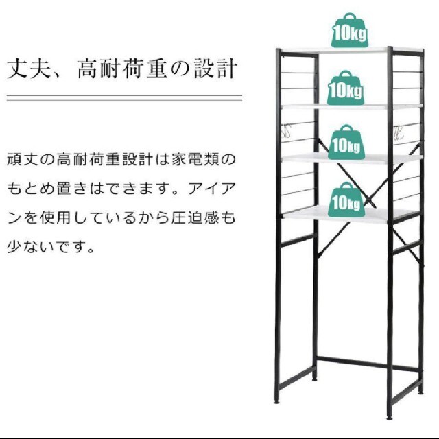 ♐レンジ台　ロングサイズ■幅60.3■高170　ブラック　多機能レンジラック インテリア/住まい/日用品の収納家具(キッチン収納)の商品写真