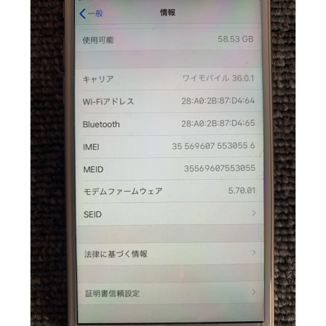 iPhone(アイフォーン)のiPhone6s 64G simフリー ゴールド 値下げ‼️ スマホ/家電/カメラのスマートフォン/携帯電話(スマートフォン本体)の商品写真