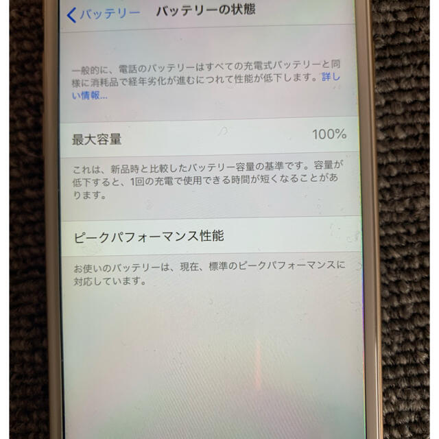 iPhone(アイフォーン)のiPhone6s 64G simフリー ゴールド 値下げ‼️ スマホ/家電/カメラのスマートフォン/携帯電話(スマートフォン本体)の商品写真