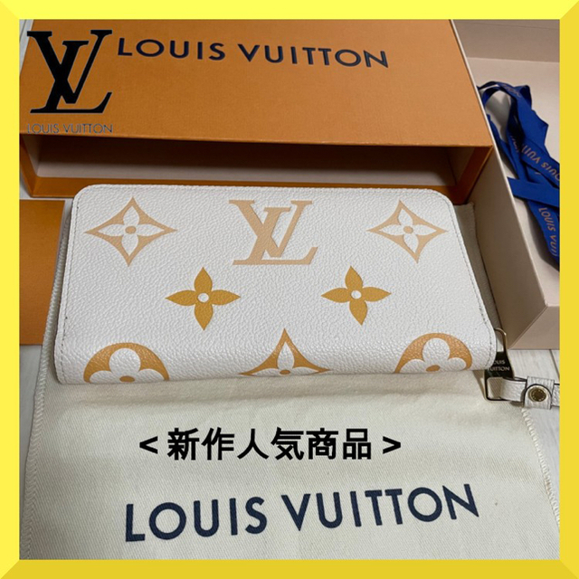 LOUIS VUITTON - 早い者勝ちルイヴィトン 長財布 新作人気商品 金運 ...