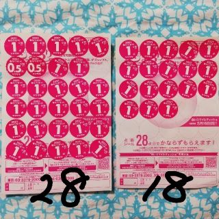 ヤマザキセイパン(山崎製パン)のヤマザキ春のパン祭り　2021(パン)