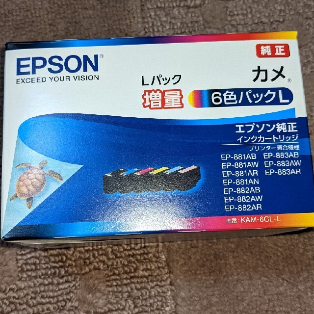 EPSON　KAM-6CL-L インクカートリッジセイコーエプソン