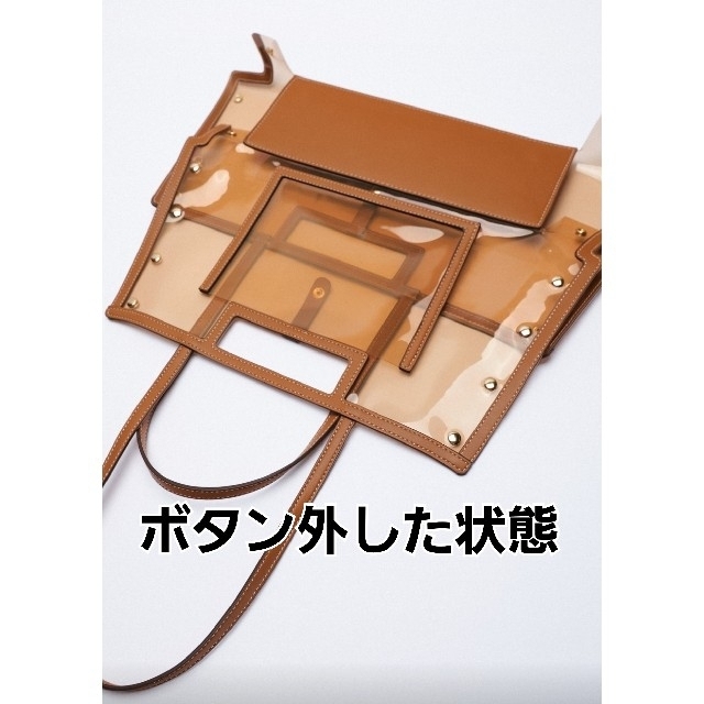 ZARA(ザラ)のZARA　クリアバック　PVC バック　トップステッチ クロスボディ　トート レディースのバッグ(ショルダーバッグ)の商品写真